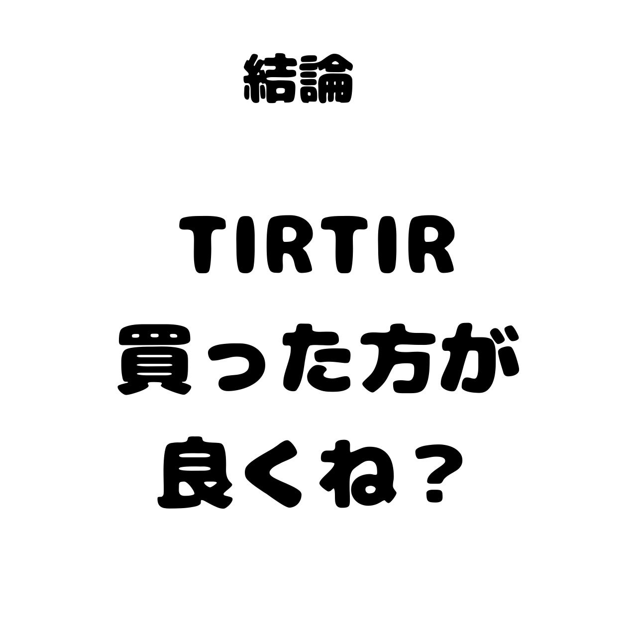 ピンクティーツリーカバープライマークッション/APLIN/クッションファンデーションを使ったクチコミ(6枚目)