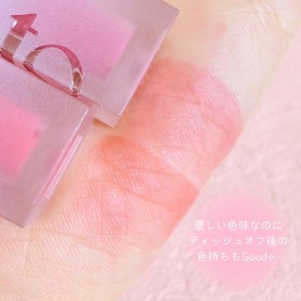 (ル・シャ ボテコレクション)ブラーゼリーボリュームリップティント/Dinto/リップティントを使ったクチコミ(4枚目)