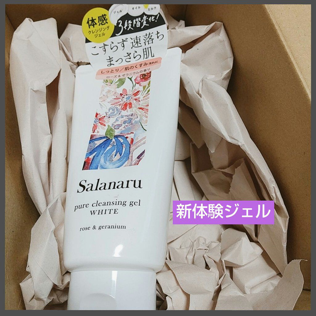 ピュアクレンジングジェル ホワイト/Salanaru（サラナル）/クレンジングジェルを使ったクチコミ（1枚目）