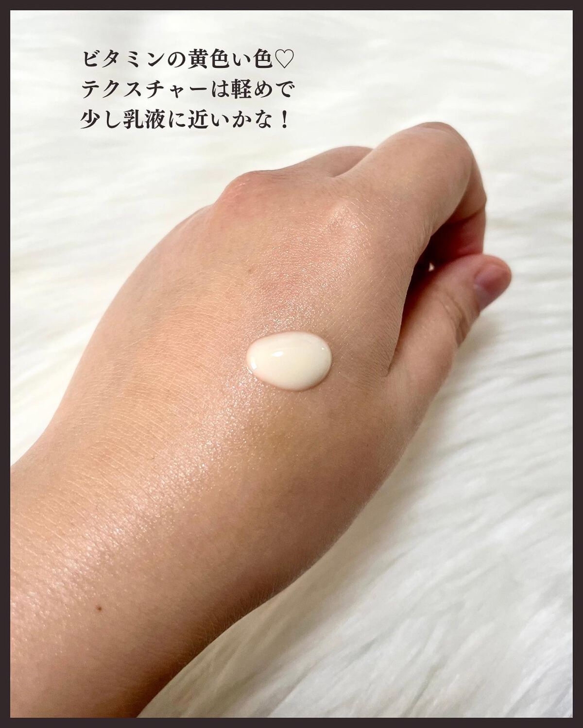 ユース ラディアンス ビタチノール セラム/primera/美容液を使ったクチコミ（3枚目）