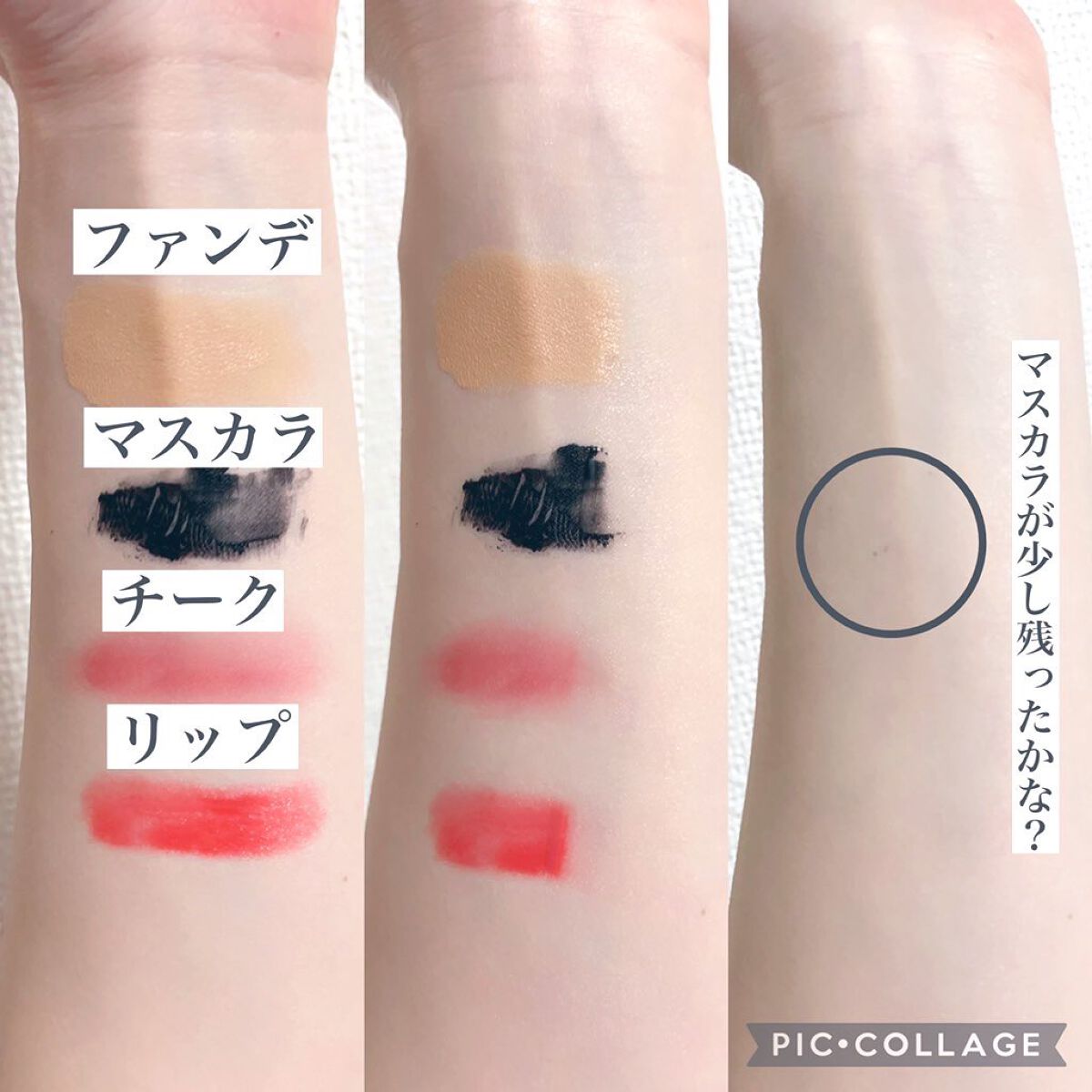 クレンジングバーム ブライトアップ /ビフェスタ/クレンジングバームを使ったクチコミ(3枚目)