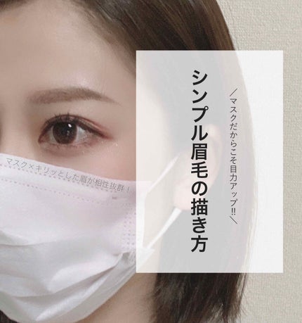 ケイト デザイニングアイブロウ3D/KATE/パウダーアイブロウを使ったクチコミ(1枚目)