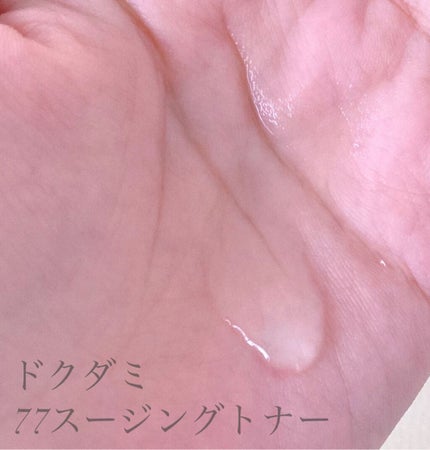 ドクダミ 77 スージングトナー/Anua/化粧水を使ったクチコミ(3枚目)