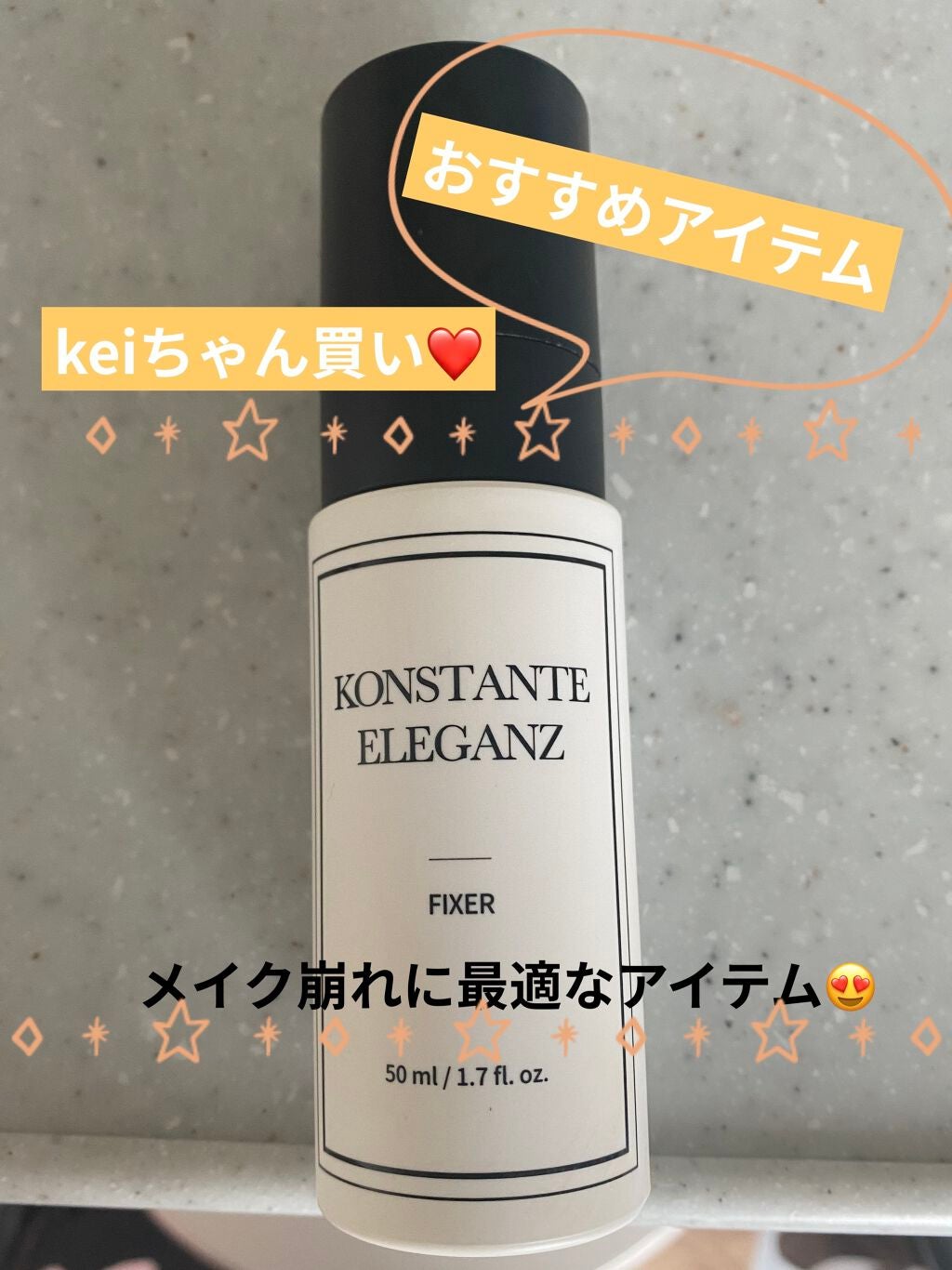 リアルメイク崩れ防止スプレー /saat insight/フィックスミストを使ったクチコミ(1枚目)