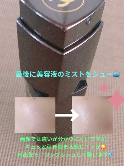 サブリマージュ ル タン/CHANEL/クリーム・エマルジョンファンデーションを使ったクチコミ(4枚目)