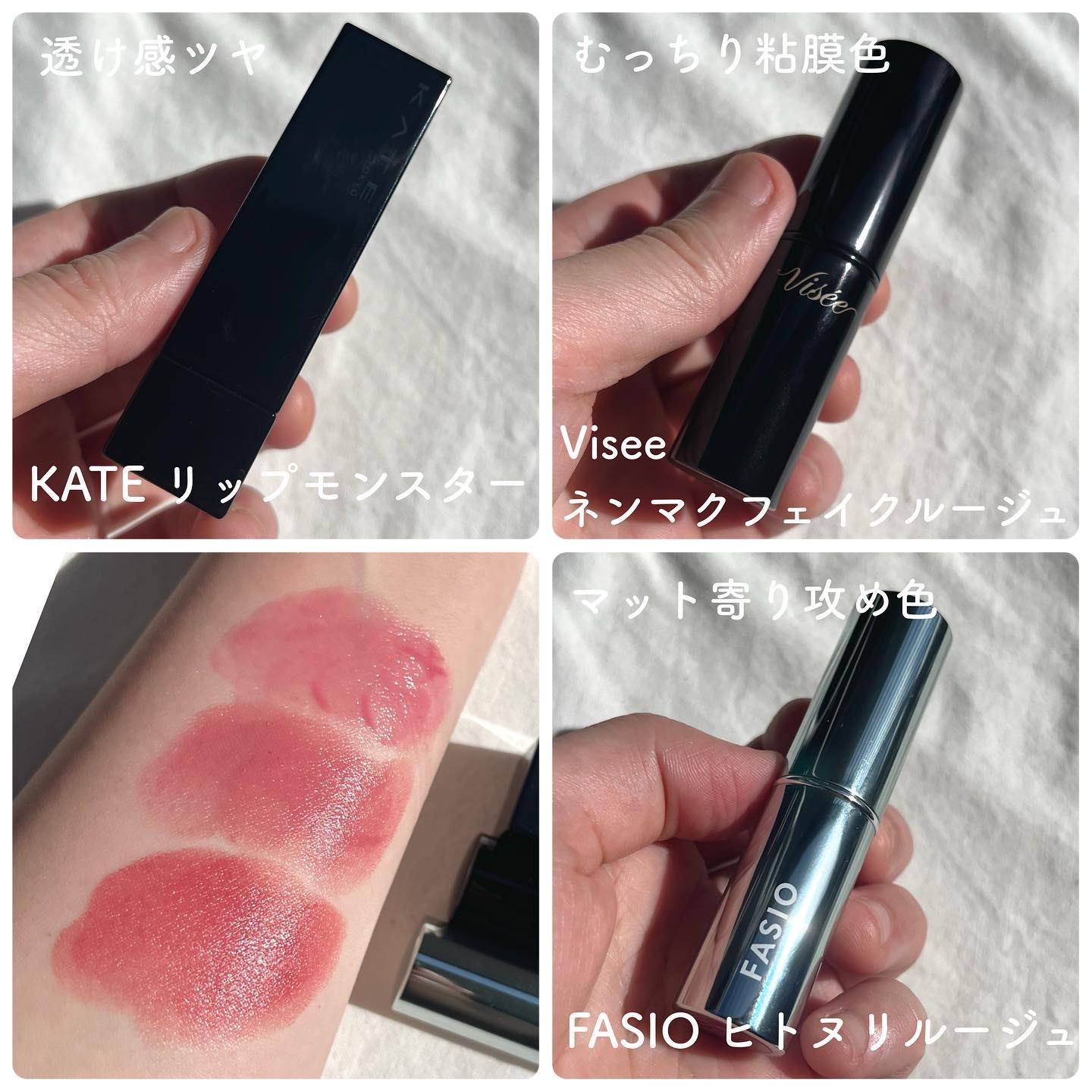 ケイト リップモンスター/KATE/口紅を使ったクチコミ（2枚目）