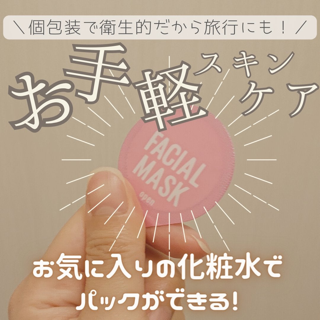 ããã ã®åç²§æ°Ž(ããã¥ãªãš ã¹ãã³ã³ã³ãã£ã·ã§ã㌠R )/ããã¥ãªãš/åç²§æ°Žã䜿ã£ãã¯ãã³ãïŒ1æç®ïŒ