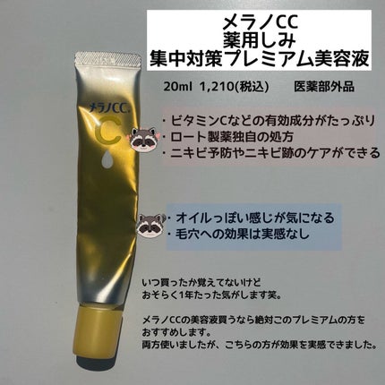 フリッズビーゴーン スムージング ヘアセラム/giovanni/ヘアオイルを使ったクチコミ(7枚目)