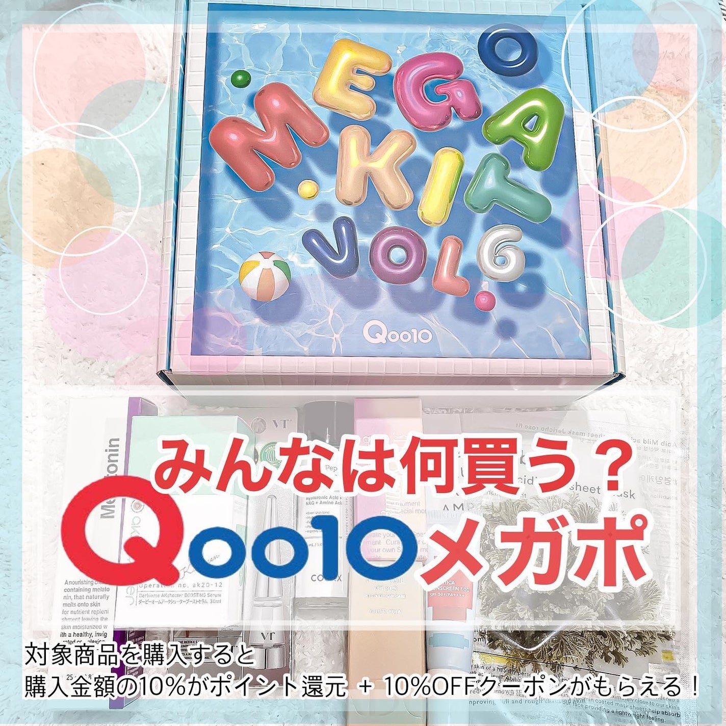 アクアティカサンスクリーン100/Cell Fusion C(セルフュージョンシー)/日焼け止めクリームを使ったクチコミ(1枚目)
