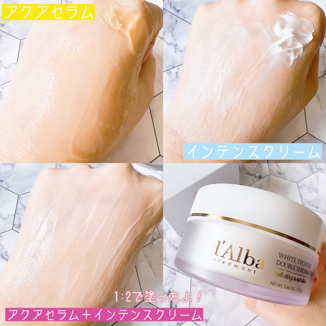 ウォータフルトーンアップサンクリーム/ダルバ/日焼け止めクリームを使ったクチコミ(10枚目)