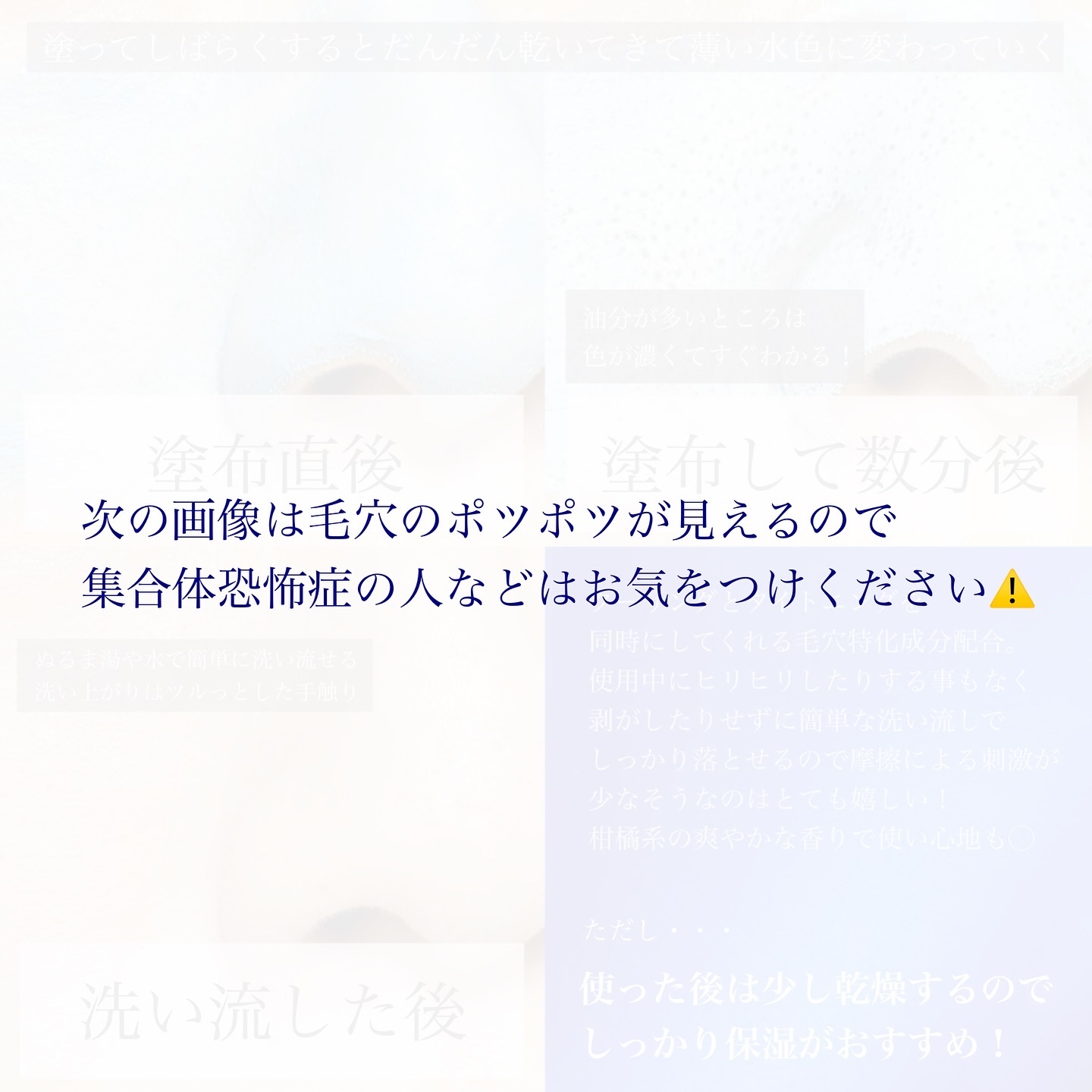 ゼロ毛穴クレイパック/MEDICUBE/洗い流すパック・マスクを使ったクチコミ（3枚目）