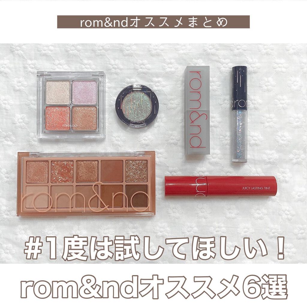 ジューシーラスティングティント/rom&nd/リップティントを使ったクチコミ（1枚目）