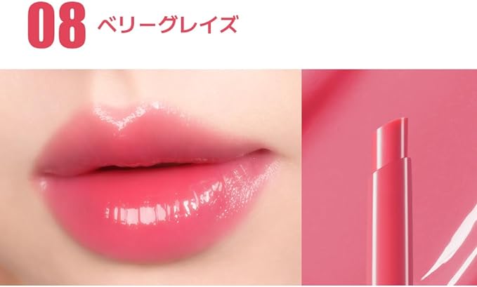 オーバーグレイズスティック 08 ベリーグレイズ (ハーティングエディション)