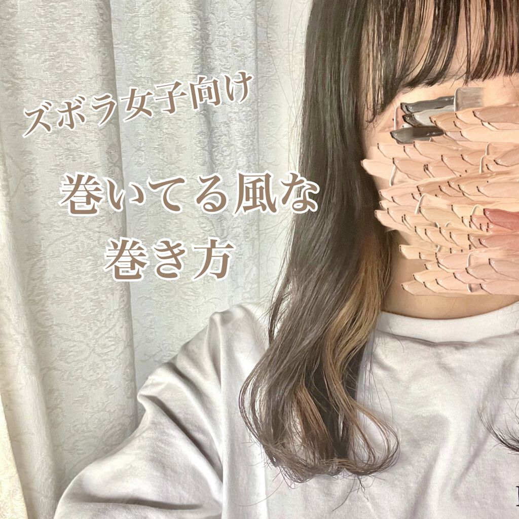 マイナスイオン2WAYスチームヘアーアイロン IPW1626/テスコム/その他ヘアアイロンを使ったクチコミ(1枚目)