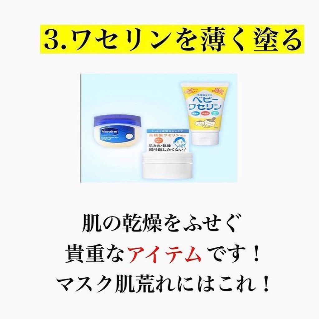 kento@パーソナルスキンケア on LIPS 「こんばんは!けんとです! コロナ禍になってマスクが必須!そ..」(7枚目)