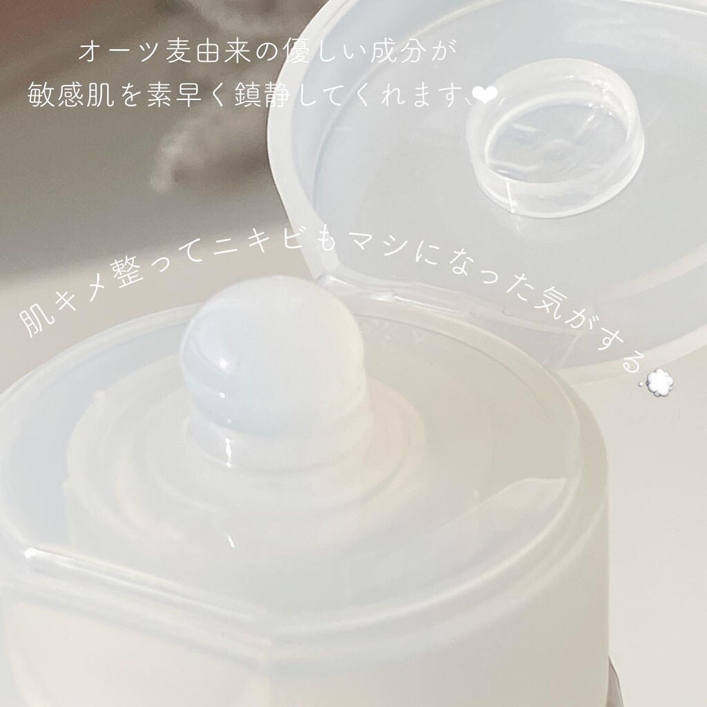 オーツインカーミングジェルクリーム/PURITO/フェイスクリームを使ったクチコミ(3枚目)