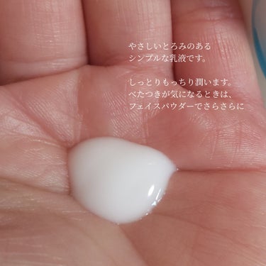 肌ラボ 極潤ヒアルロン乳液のクチコミ「プチプラ乳液でもちもち肌🤍
大切な素肌に優しいうるおい。

───────────
肌ラボ 極.....」（3枚目）