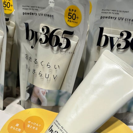 mari on LIPS 「LIPScreatorMeetUp✨招待していただき参加してき..」(5枚目)