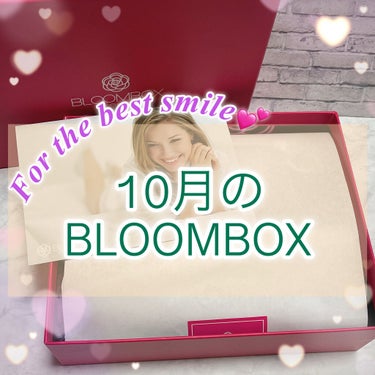 ブルーム ボックス/BLOOMBOX/その他を使ったクチコミ（1枚目）