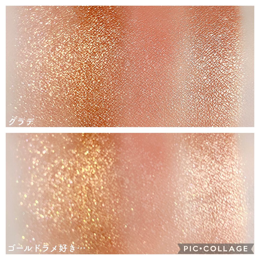 オンブル 4/CLARINS/アイシャドウパレットを使ったクチコミ(6枚目)