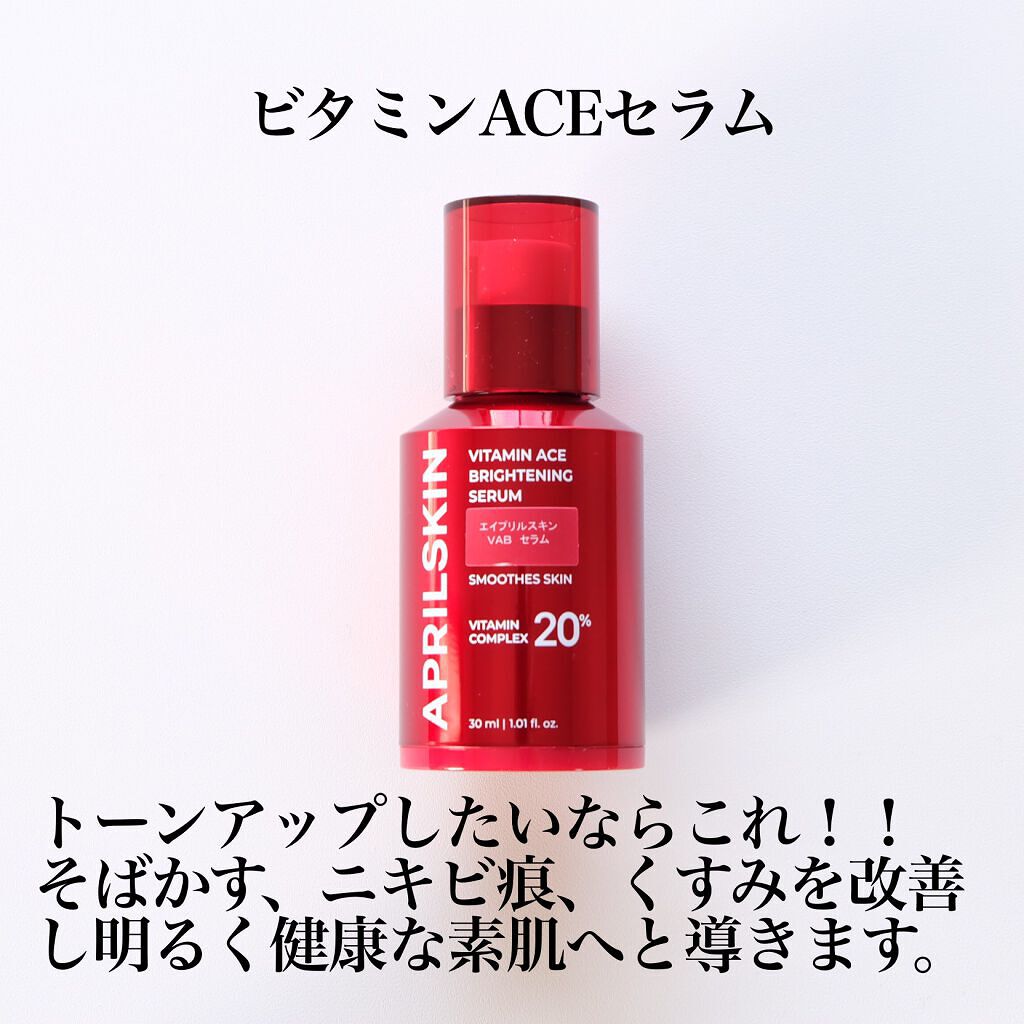 マジックスノークッション ブラック 2.0/APRILSKIN/クッションファンデーションを使ったクチコミ(7枚目)