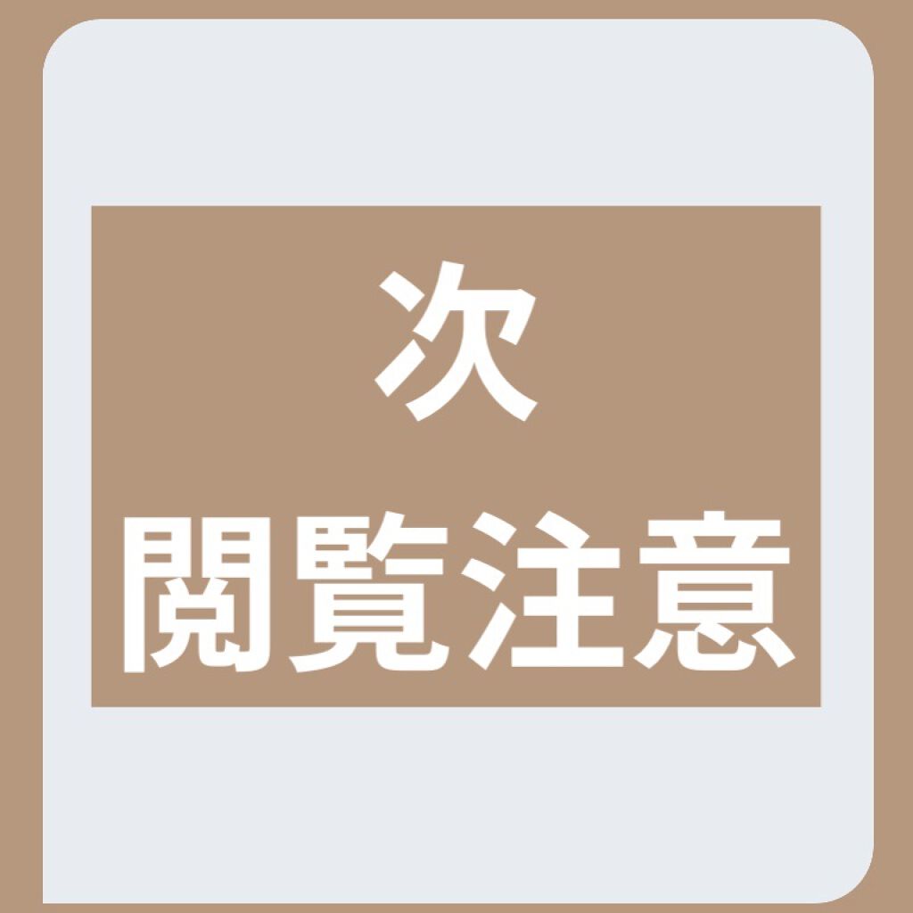 脱毛 ワックスシート/DAISO/除毛クリームを使ったクチコミ（2枚目）