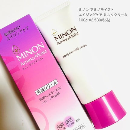 アミノモイスト エイジングケア ミルククリーム/ミノン/フェイスクリームを使ったクチコミ(6枚目)
