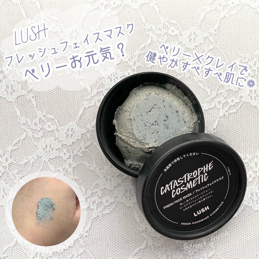 ベリーお元気?/ラッシュ/洗い流すパック・マスクを使ったクチコミ(1枚目)