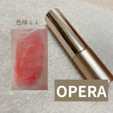 オペラ リップティント N/OPERA/口紅を使ったクチコミ（1枚目）