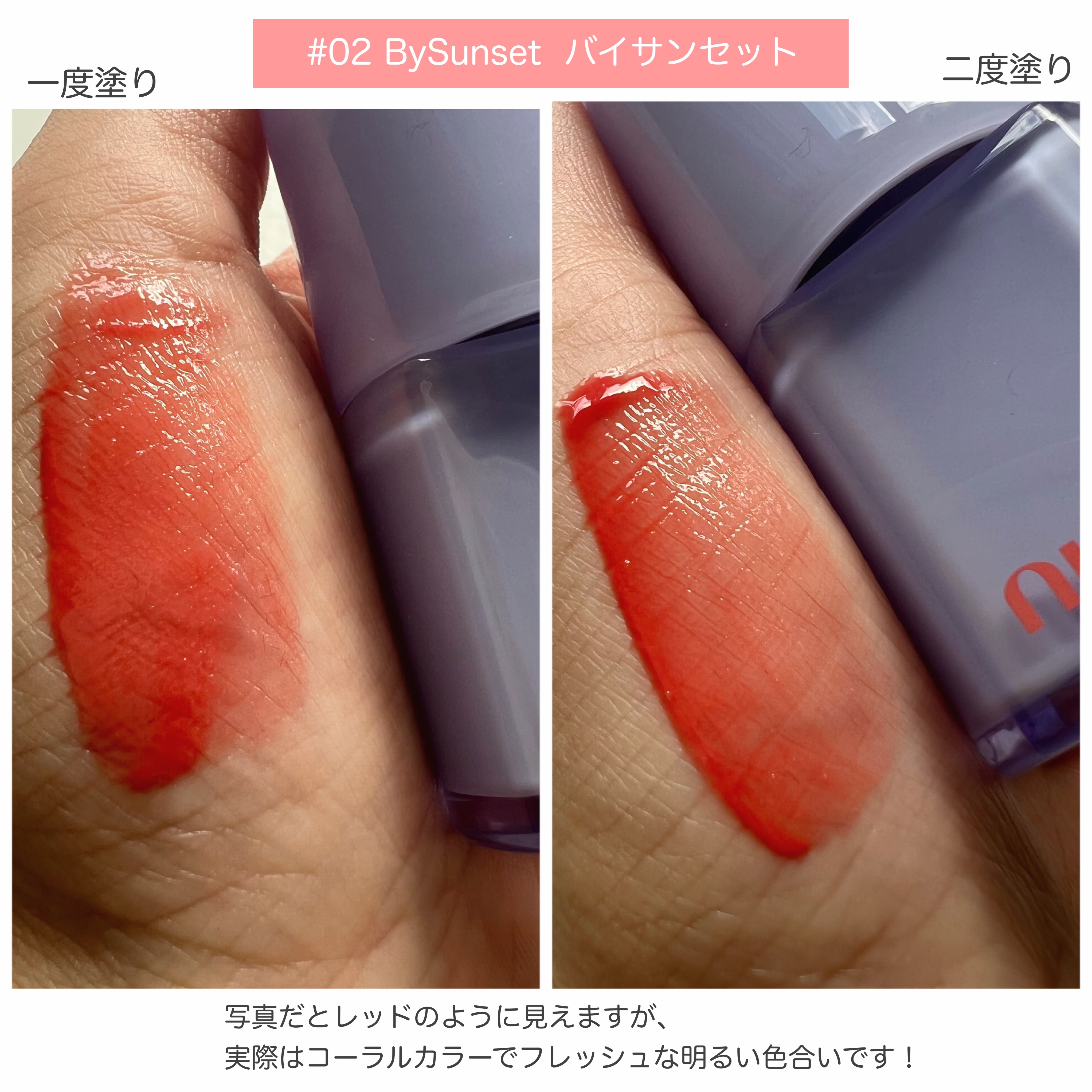 ケアリップチュアル/nuse/口紅を使ったクチコミ（3枚目）