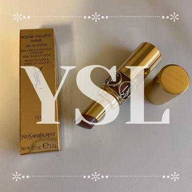 🥀💄YVES SAINT LAURENT BEAUTE
ルージュ ヴォリュプテ シャイン No.121ベージュ サテン

重たくないブラウンリップって感じです！！
ツヤがあり保湿力もありなのでスルスル塗