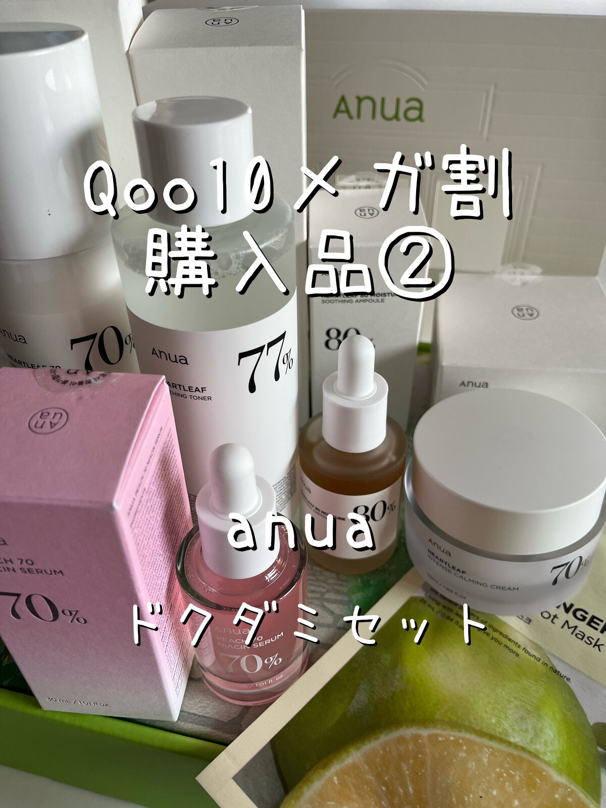 ドクダミ 77 スージングトナー/Anua/化粧水を使ったクチコミ（1枚目）