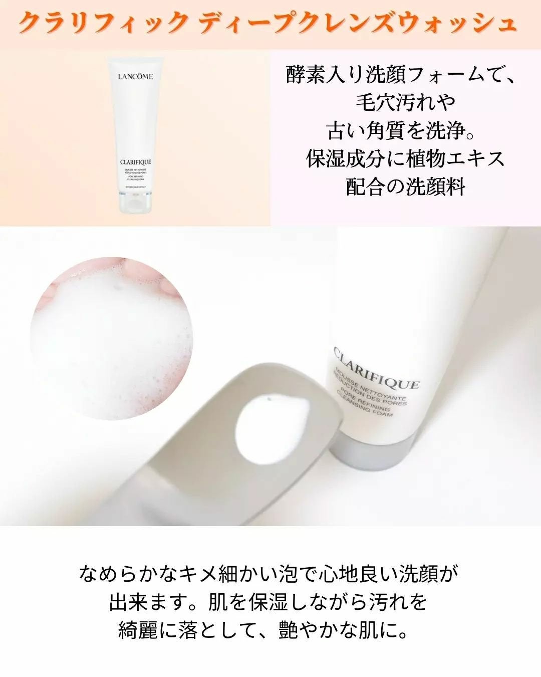 ジェニフィック アドバンスト N/LANCOME/美容液を使ったクチコミ(5枚目)