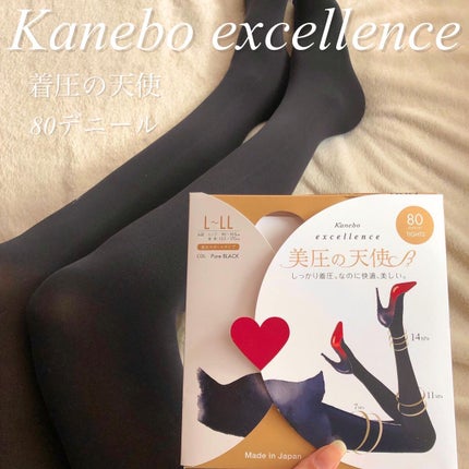 momoringo_5 on LIPS 「カネボウのタイツ3種を履いてみたよ⭐️・【excellence..」(4枚目)