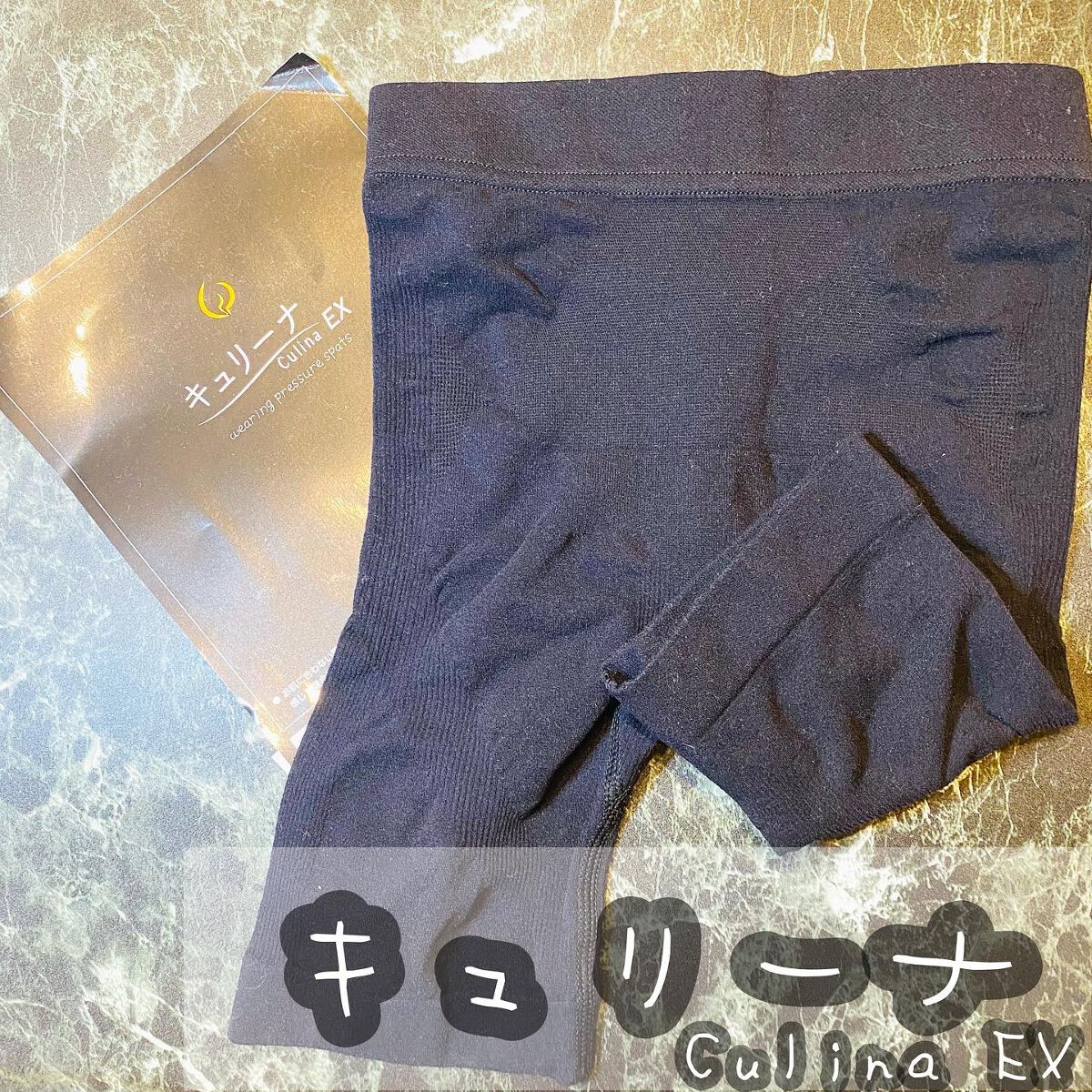 kirakira_kirarasama on LIPS 「_キュリーナM~L1枚/¥5,980【着圧効果で下半身のたるみ..」(1枚目)