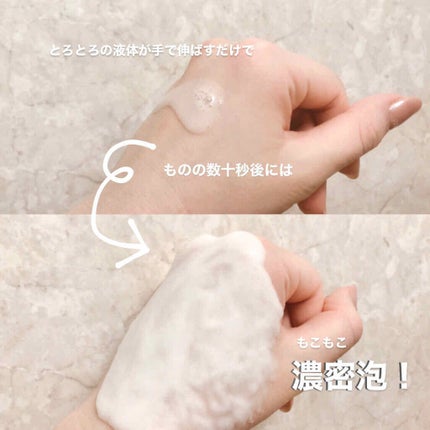 BUBBLE TOX CLEANSER/SERENDI BEAUTY/洗い流すパック・マスクを使ったクチコミ(2枚目)