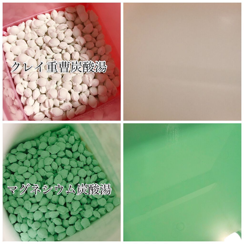 きき湯 マグネシウム炭酸湯/きき湯/炭酸系入浴剤を使ったクチコミ（2枚目）