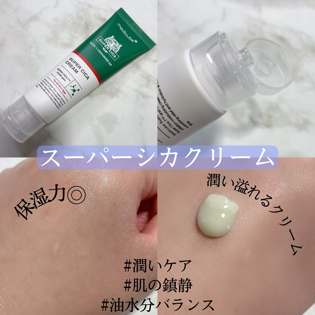 スーパーシカトナー/MEDICUBE/化粧水を使ったクチコミ（3枚目）