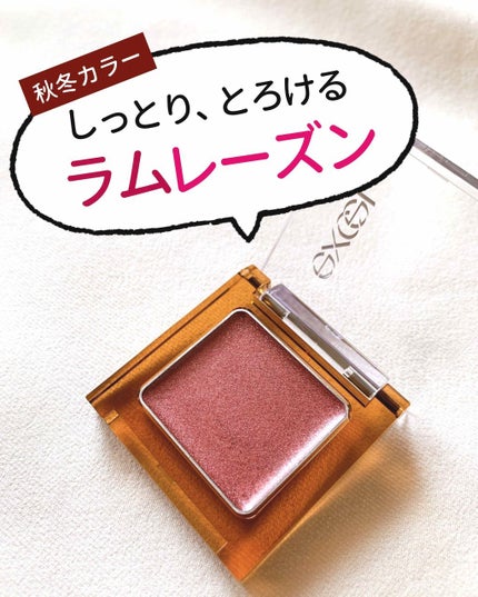 イルミクチュールシャドウ/excel/ジェル・クリームアイシャドウを使ったクチコミ(1枚目)