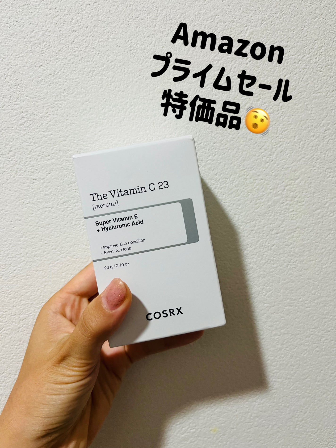 RXザ・ビタミンC23セラム/COSRX/美容液を使ったクチコミ(1枚目)