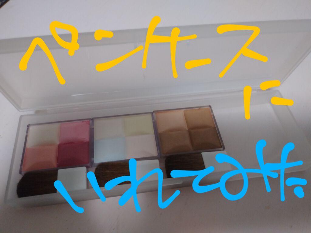 キャンドゥ購入品😄💞/キャンドゥ/その他を使ったクチコミ（1枚目）