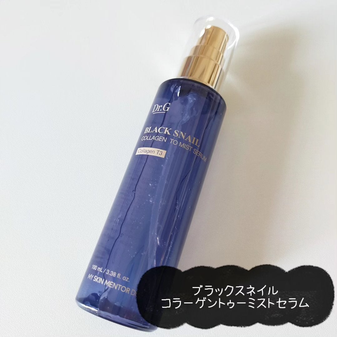 ドクタージー ブラックスネイル コラーゲンミスト/Dr.G/ミスト状化粧水を使ったクチコミ(4枚目)