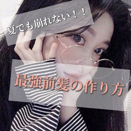 まとめ髪スティック レギュラー/マトメージュ/ヘアワックス・クリームを使ったクチコミ(1枚目)