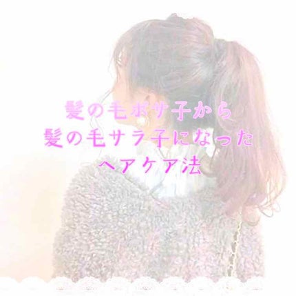 泡で出てくる寝ぐせ直し/リーゼ/ヘアムースを使ったクチコミ(1枚目)