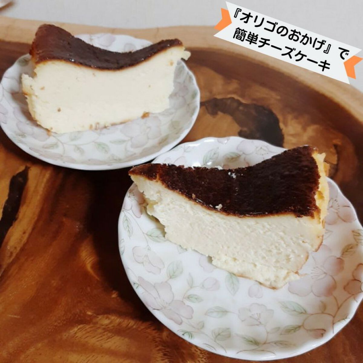 オリゴのおかげ/パールエース/オリゴ糖を使ったクチコミ(3枚目)