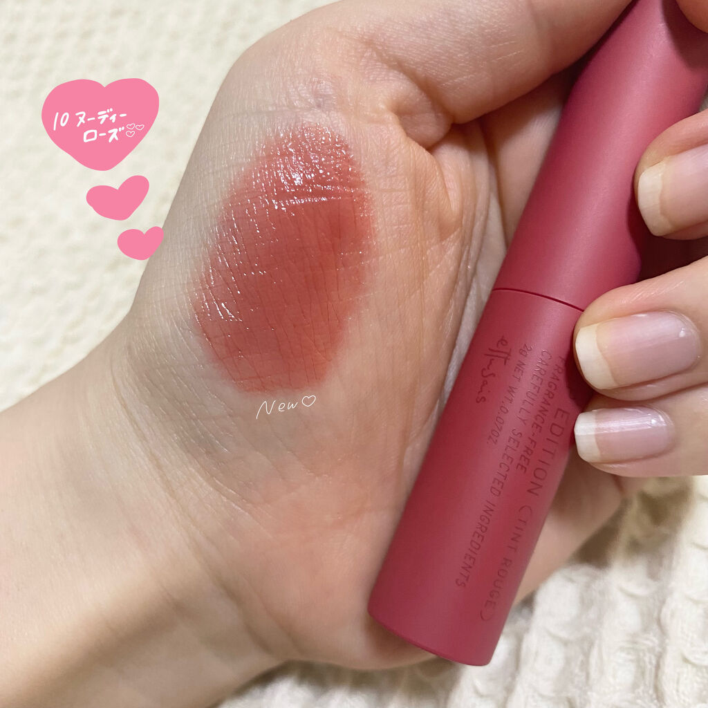 エテュセ リップエディション(ティントルージュ)/ettusais/リップティントを使ったクチコミ（3枚目）