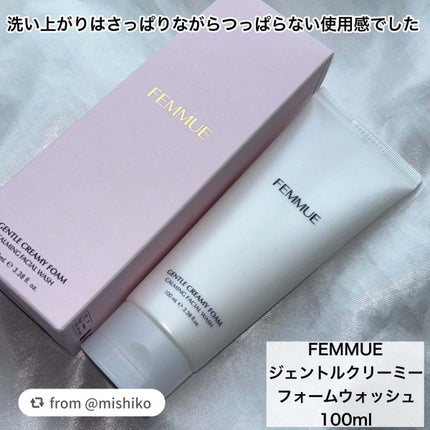 ジェントルクリーミー フォームウォッシュ/FEMMUE/洗顔フォームを使ったクチコミ(5枚目)