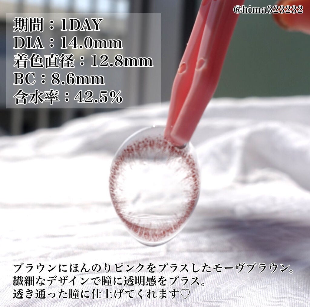 ネオサイトワンデー リングUV/Aire/ワンデー(1DAY)カラコンを使ったクチコミ(4枚目)