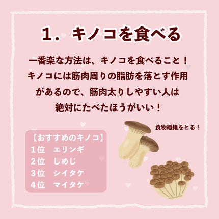 ニベアクリーム/ニベア/ボディクリームを使ったクチコミ(2枚目)