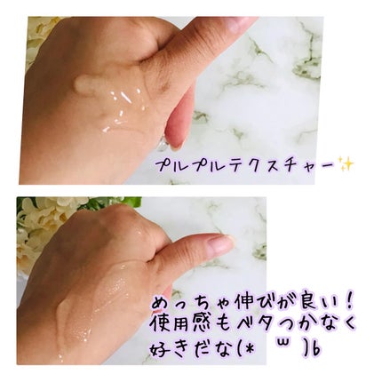 ルルドのしずく/エモシオン化粧品/オールインワン化粧品を使ったクチコミ(4枚目)